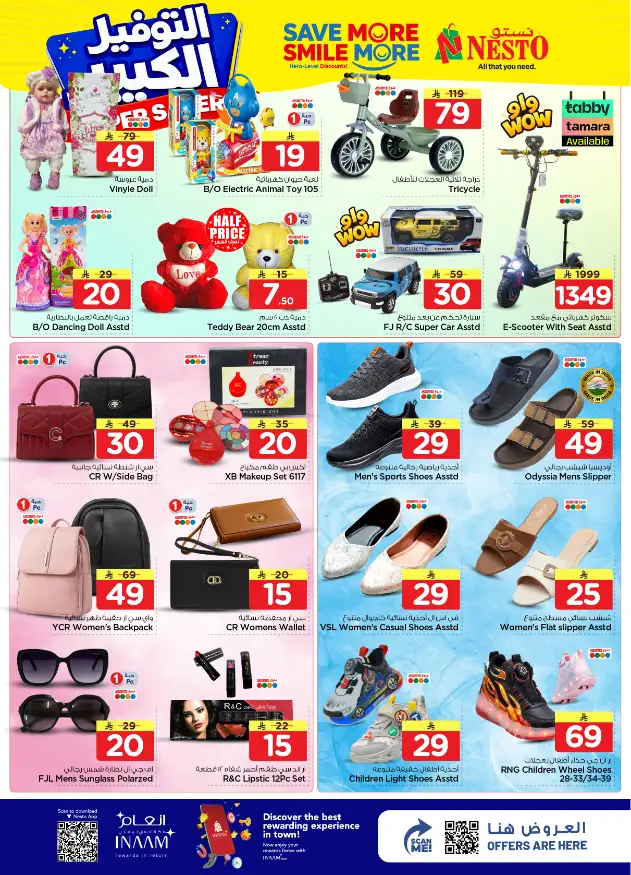Nesto Hypermarket Batha: Super Saver Offers & Deals April 15-21 page 28