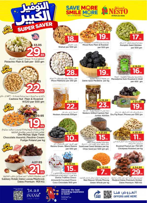 Nesto Hypermarket Batha: Super Saver Offers & Deals April 15-21 page 3