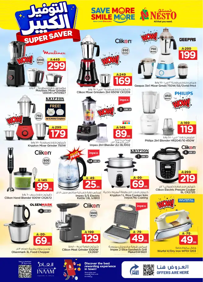 Nesto Hypermarket Batha: Super Saver Offers & Deals April 15-21 page 32