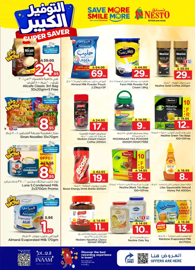 Nesto Hypermarket Batha: Super Saver Offers & Deals April 15-21 page 6