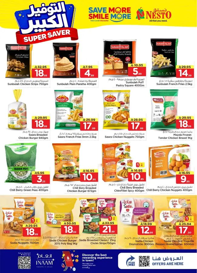 Nesto Malaz Offers: Best Grocery Deals in Riyadh page 10