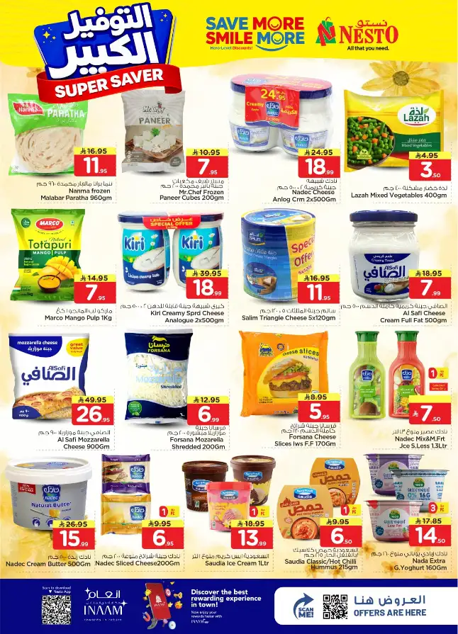 Nesto Malaz Offers: Best Grocery Deals in Riyadh page 12