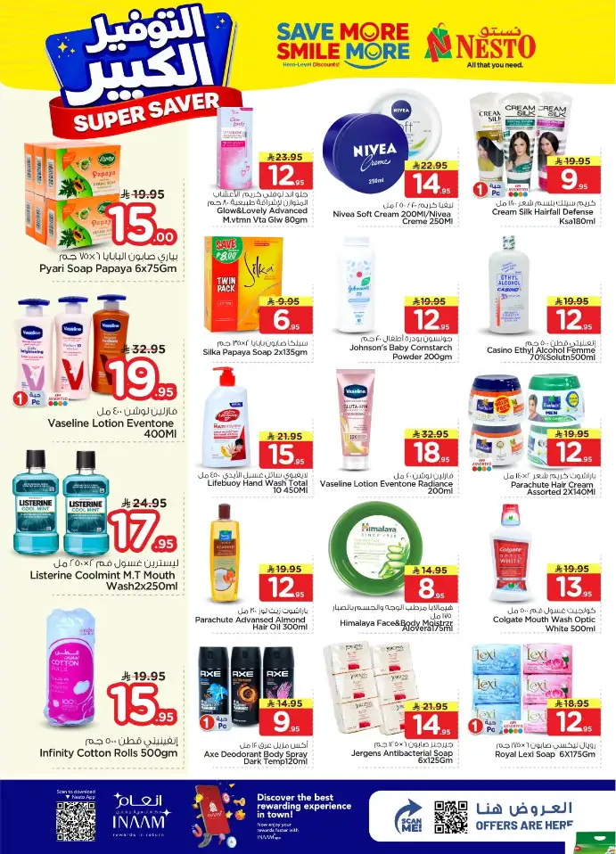 Nesto Malaz Offers: Best Grocery Deals in Riyadh page 15