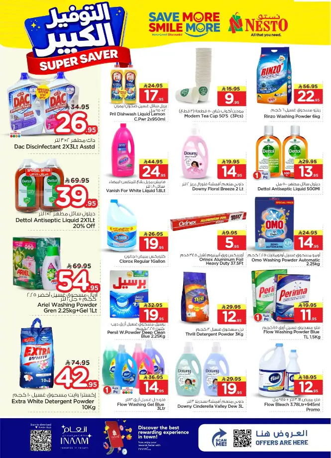 Nesto Malaz Offers: Best Grocery Deals in Riyadh page 21