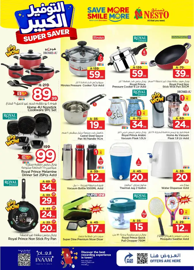 Nesto Malaz Offers: Best Grocery Deals in Riyadh page 24