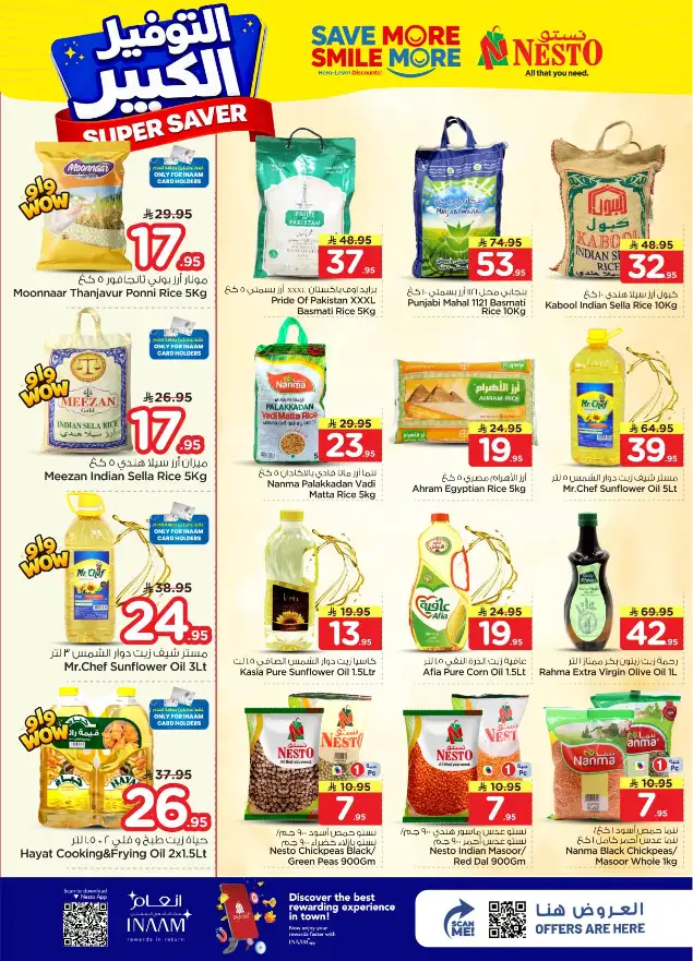 Nesto Malaz Offers: Best Grocery Deals in Riyadh page 5