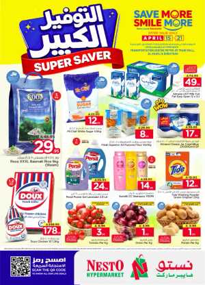 Nesto Hypermarket Al Kharj & Buraydah: Super Saver Deals | April 15–21 flyer cover