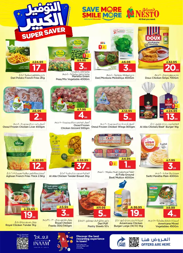 Nesto Hypermarket Al Kharj & Buraydah: Super Saver Deals | April 15–21 page 11