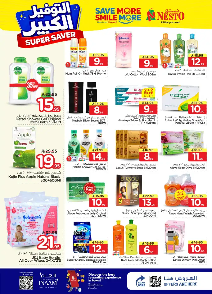 Nesto Hypermarket Al Kharj & Buraydah: Super Saver Deals | April 15–21 page 20