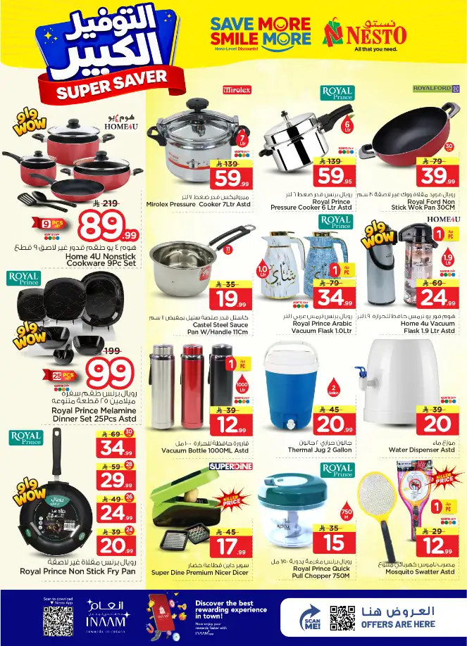 Nesto Hypermarket Al Kharj & Buraydah: Super Saver Deals | April 15–21 page 25