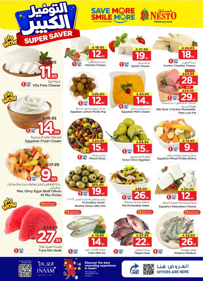 Nesto Hypermarket Al Kharj & Buraydah: Super Saver Deals | April 15–21 page 3