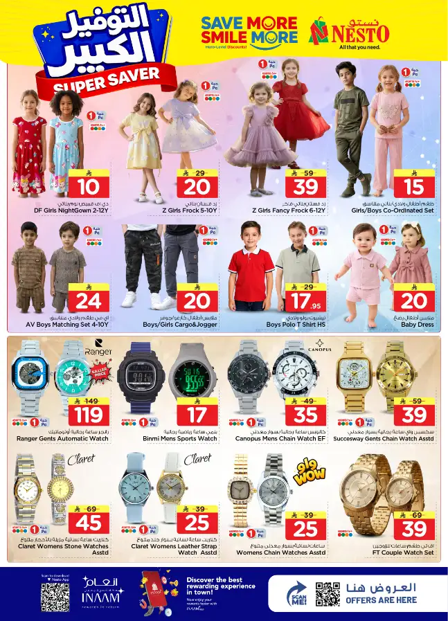 Nesto Hypermarket Al Kharj & Buraydah: Super Saver Deals | April 15–21 page 30