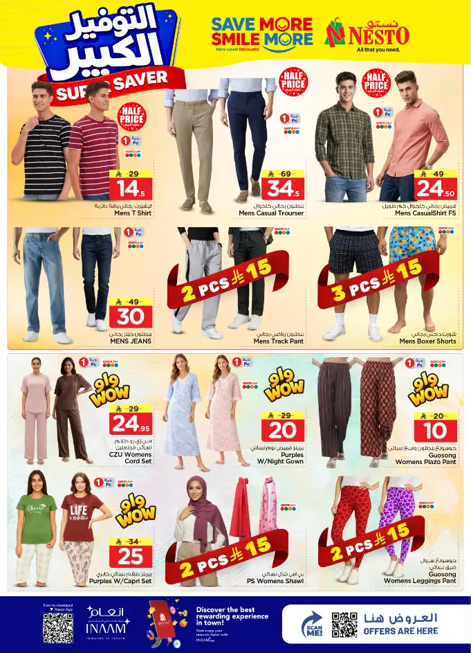 Nesto Hypermarket Al Kharj & Buraydah: Super Saver Deals | April 15–21 page 31