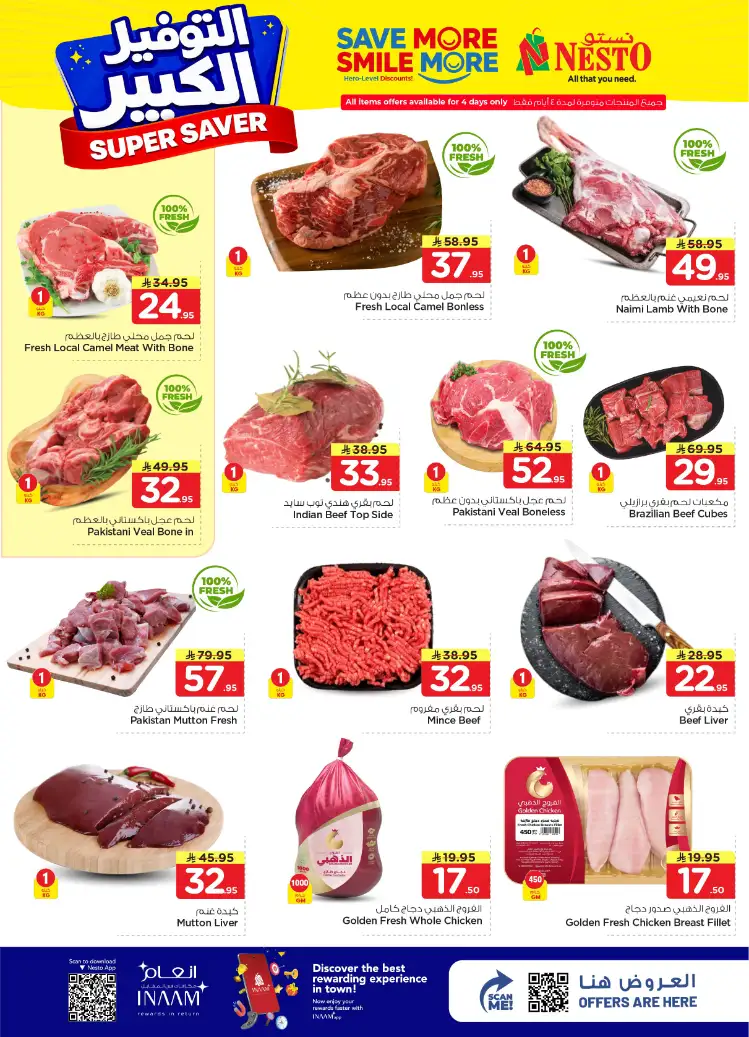 Nesto Hypermarket Al Kharj & Buraydah: Super Saver Deals | April 15–21 page 5