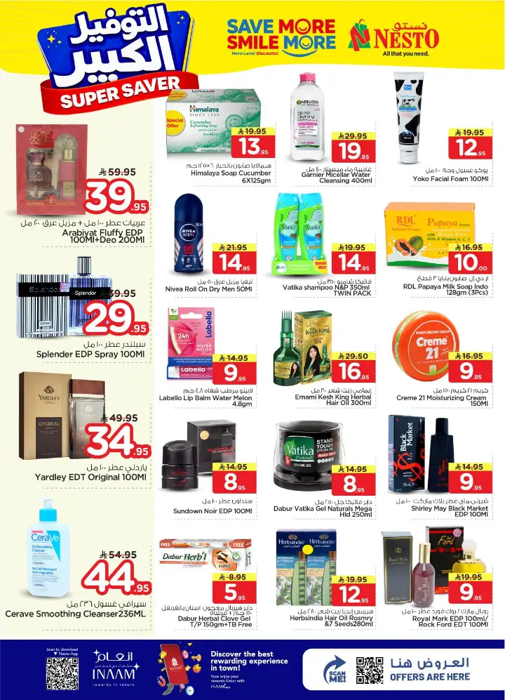 Nesto Hypermarket Riyadh: Super Saver Offers April 15-21 page 19