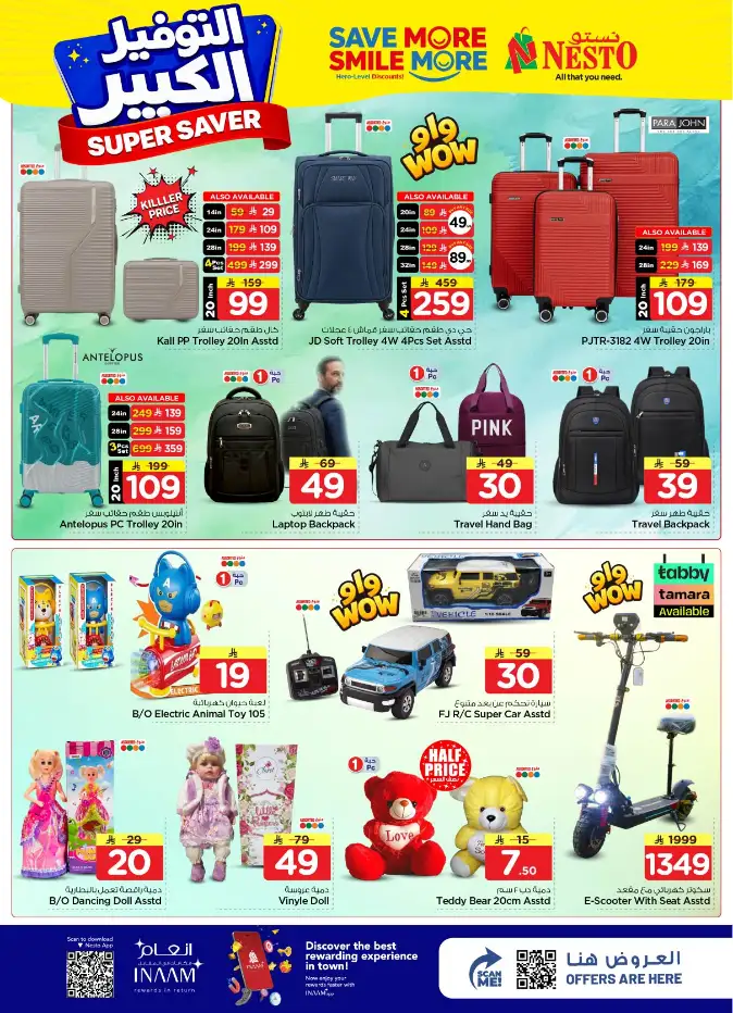 Nesto Hypermarket Riyadh: Super Saver Offers April 15-21 page 28