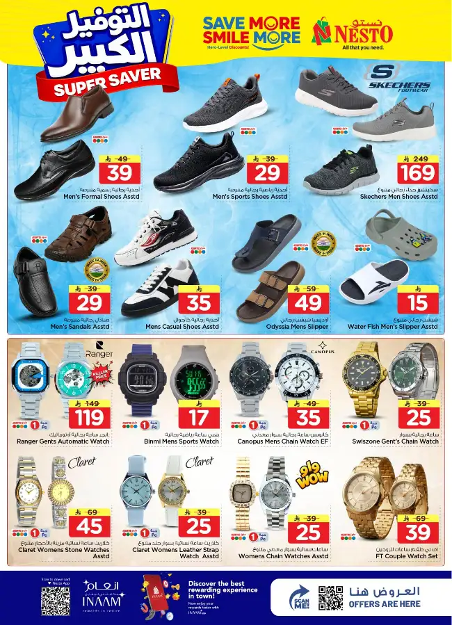 Nesto Hypermarket Riyadh: Super Saver Offers April 15-21 page 29