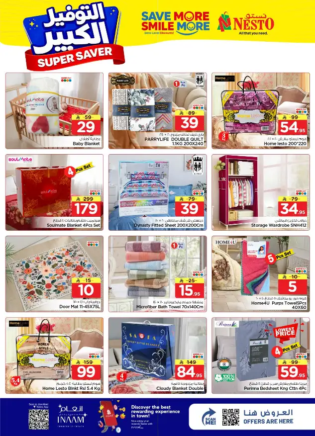 Nesto Hypermarket Riyadh: Super Saver Offers April 15-21 page 30