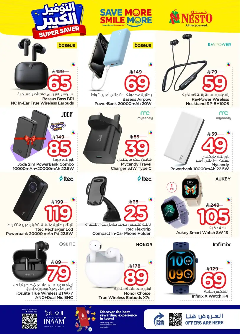 Nesto Hypermarket Riyadh: Super Saver Offers April 15-21 page 34