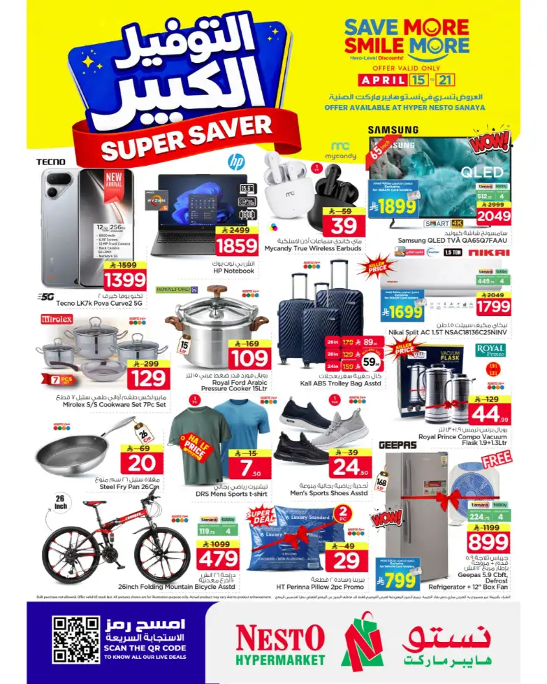 Nesto Hypermarket Riyadh: Super Saver Offers April 15-21 page 37