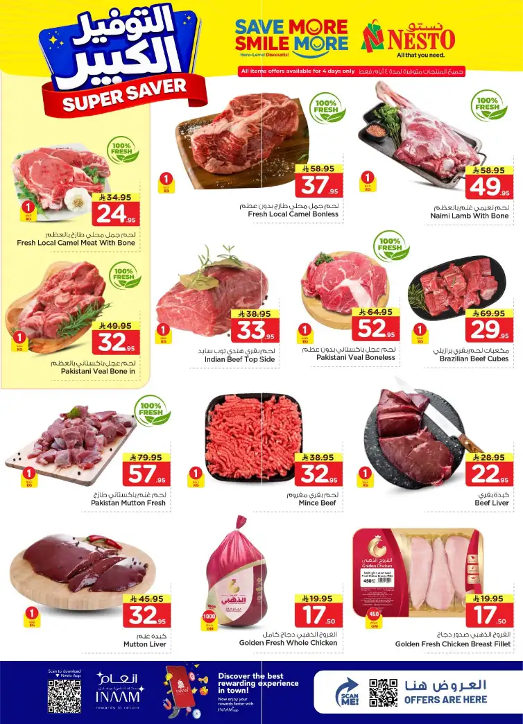 Nesto Hypermarket Riyadh: Super Saver Offers April 15-21 page 5