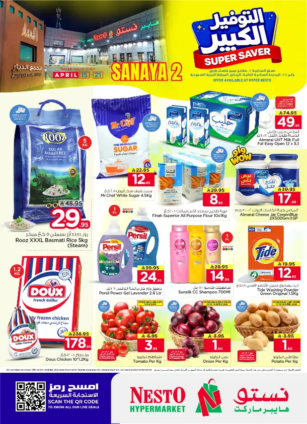 Nesto Hypermarket Riyadh: Super Saver Offers April 15-21 page 1