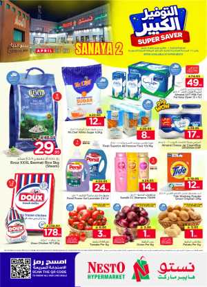 Nesto Hypermarket Riyadh: Super Saver Offers April 15-21 flyer cover