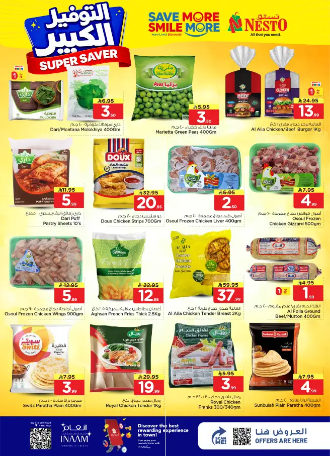 Nesto Hypermarket Riyadh: Super Saver Offers April 15-21 page 10