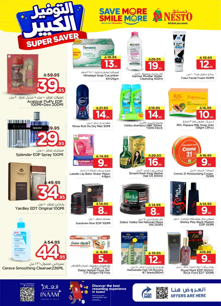 Nesto Hypermarket Riyadh: Super Saver Offers April 15-21 page 17