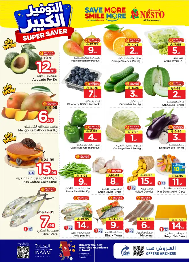 Nesto Hypermarket Riyadh: Super Saver Offers April 15-21 page 2
