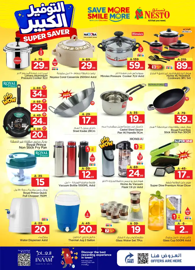 Nesto Hypermarket Riyadh: Super Saver Offers April 15-21 page 23