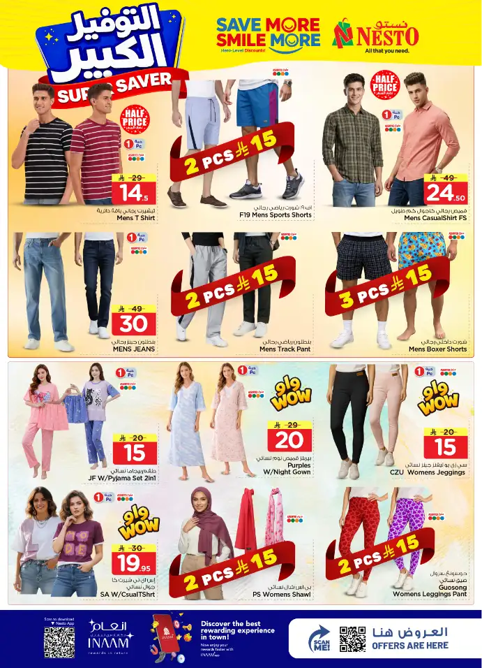 Nesto Hypermarket Riyadh: Super Saver Offers April 15-21 page 28