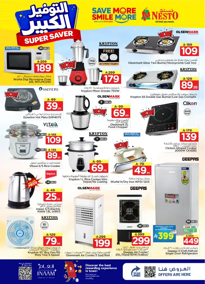 Nesto Hypermarket Riyadh: Super Saver Offers April 15-21 page 29