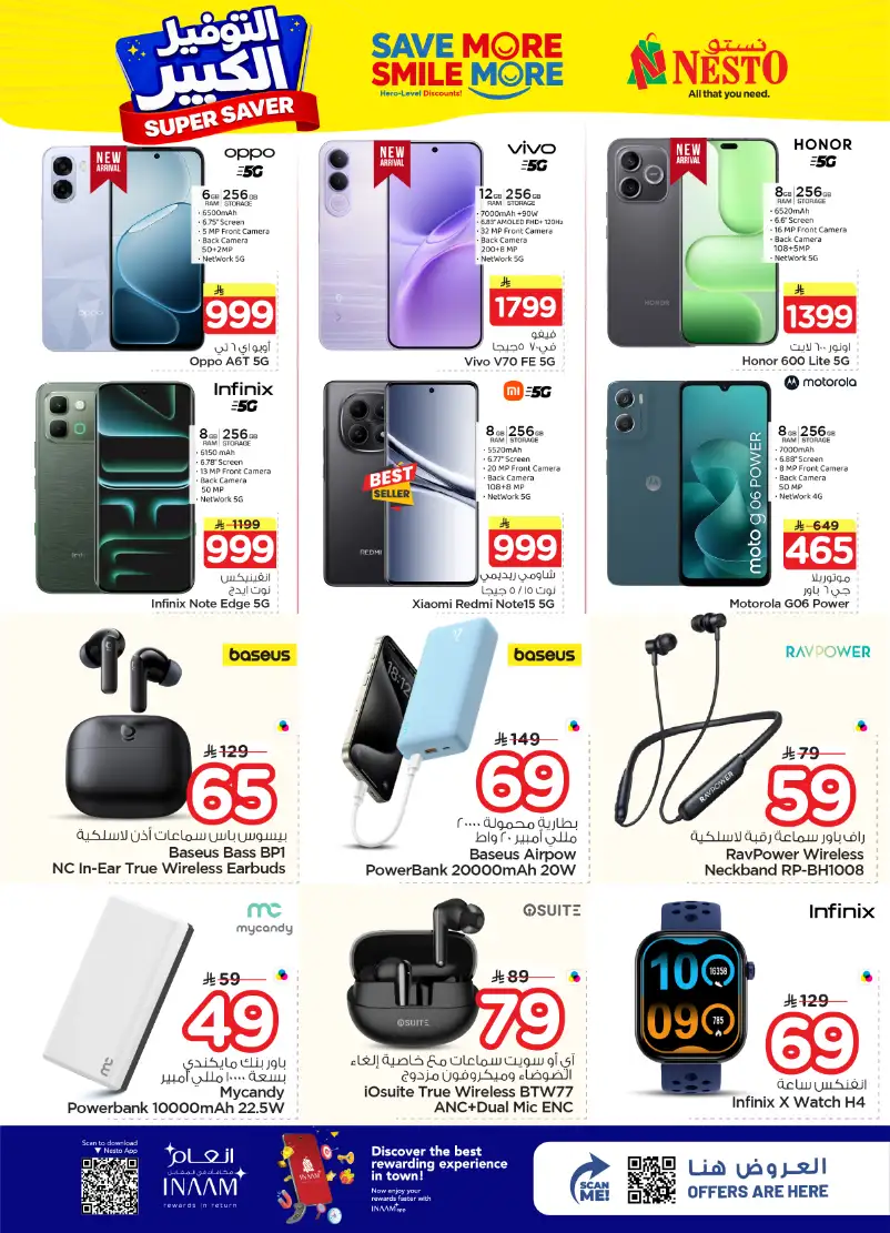 Nesto Hypermarket Riyadh: Super Saver Offers April 15-21 page 32