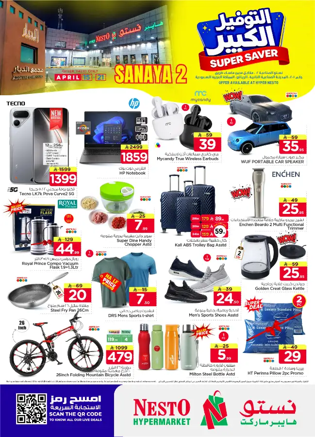 Nesto Hypermarket Riyadh: Super Saver Offers April 15-21 page 33