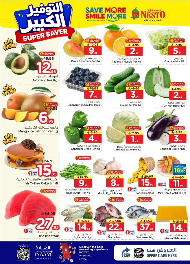 Nesto Hypermarket Shaqra & Majmah Offers | Super Saver Deals April 15-21 page 2