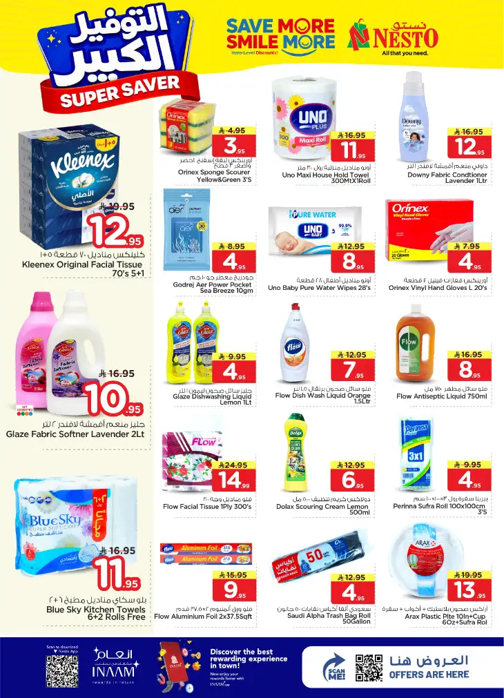 Nesto Hypermarket Shaqra & Majmah Offers | Super Saver Deals April 15-21 page 23