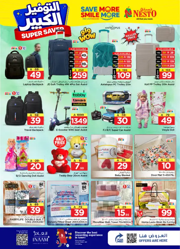 Nesto Hypermarket Shaqra & Majmah Offers | Super Saver Deals April 15-21 page 28