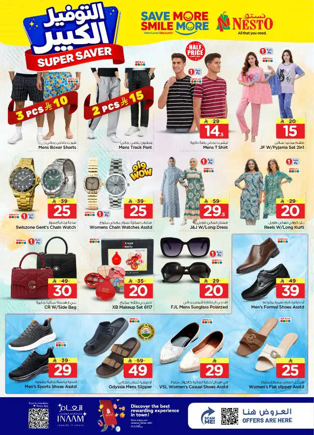 Nesto Hypermarket Shaqra & Majmah Offers | Super Saver Deals April 15-21 page 29