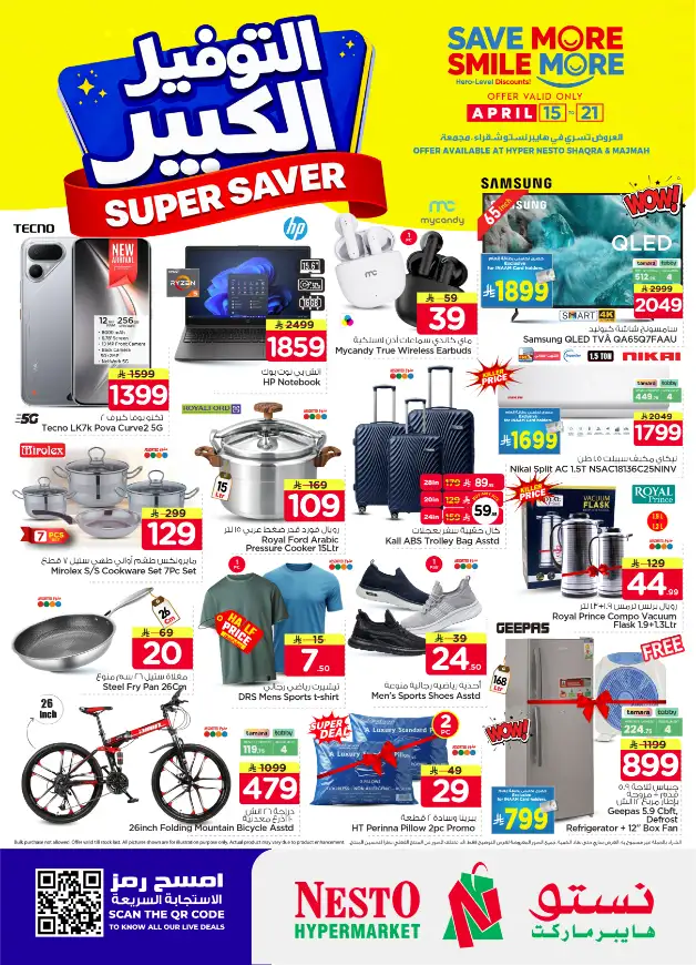 Nesto Hypermarket Shaqra & Majmah Offers | Super Saver Deals April 15-21 page 36