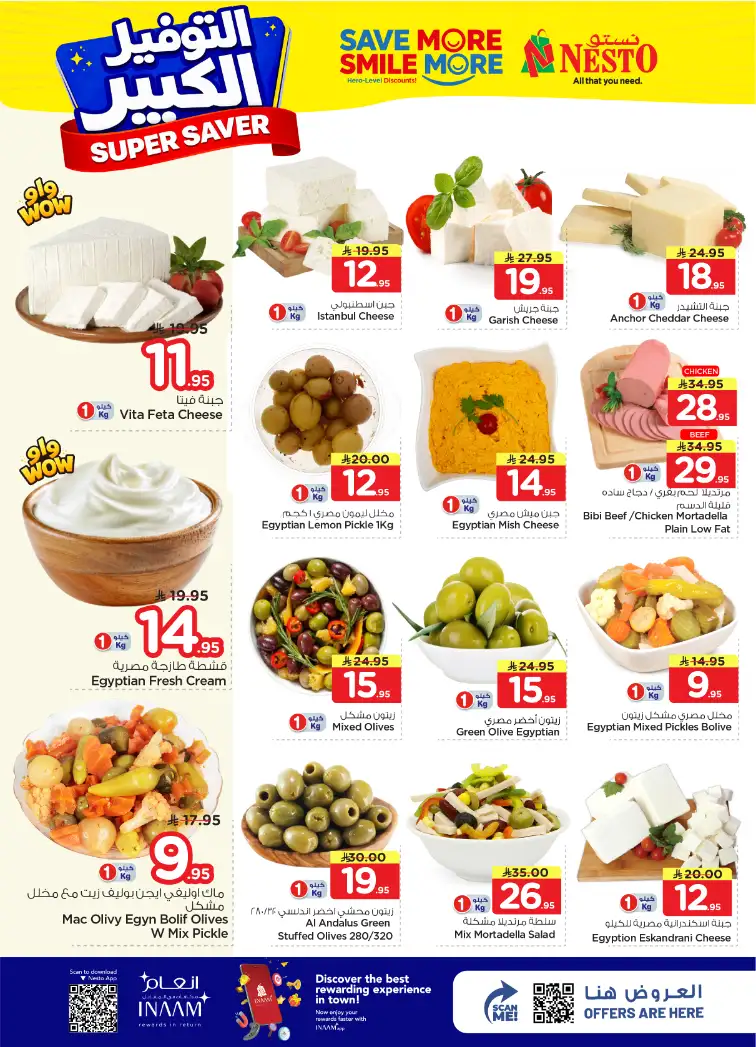 Nesto Hypermarket Shaqra & Majmah Offers | Super Saver Deals April 15-21 page 5