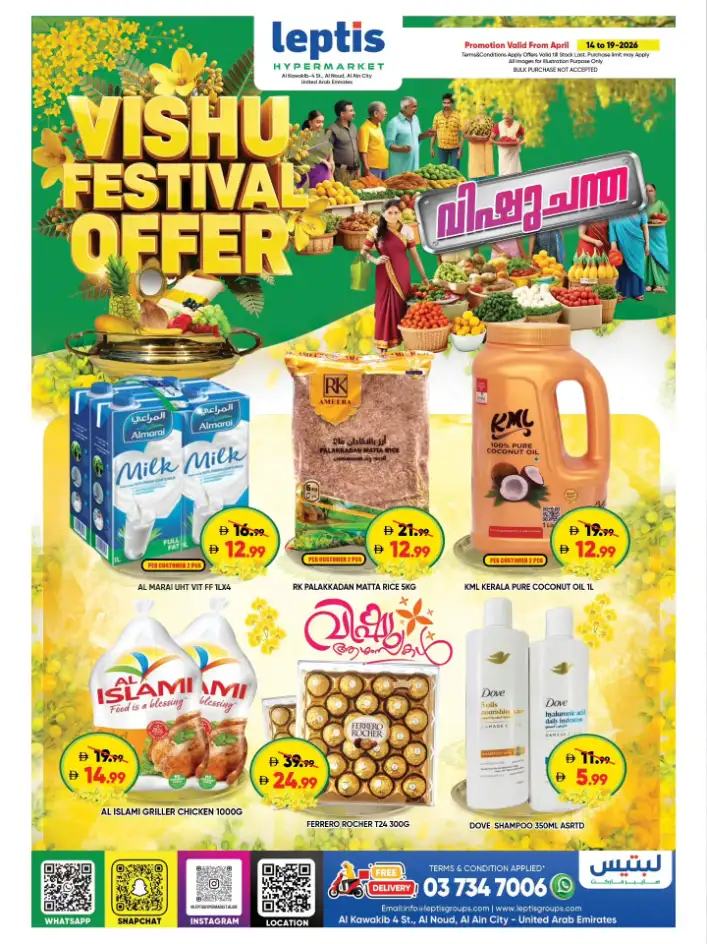 Leptis Hypermarket Al Ain | Exclusive Vishu Festival Offers & Deals Apr 14–19 page 1