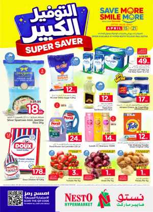 Nesto Villagio Mall Super Saver Offers flyer cover