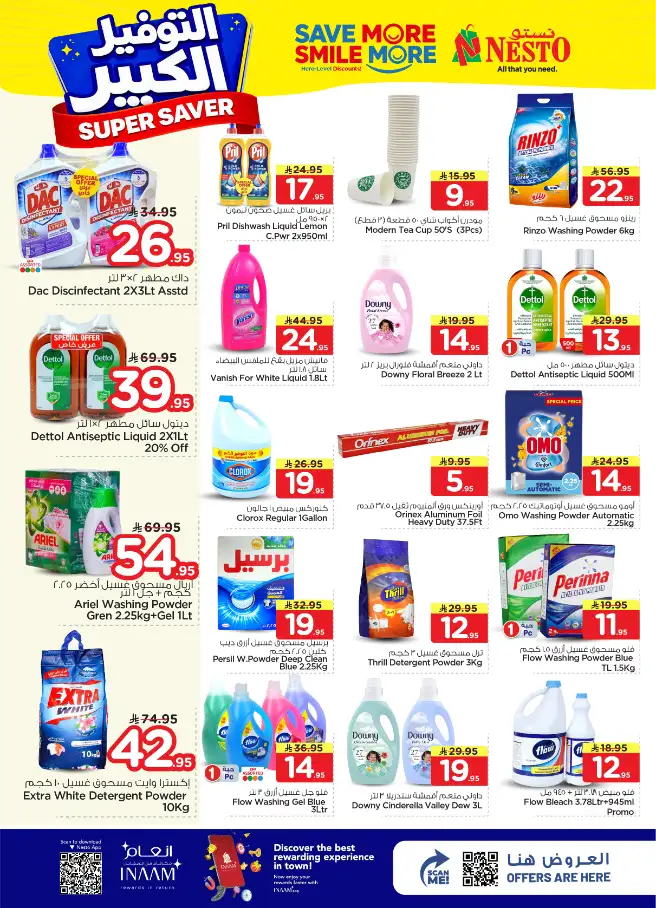 Nesto Villagio Mall Super Saver Offers page 18