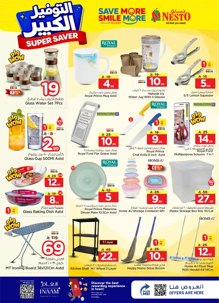 Nesto Villagio Mall Super Saver Offers page 21