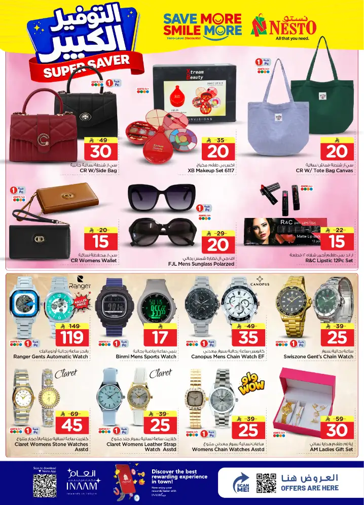Nesto Villagio Mall Super Saver Offers page 26