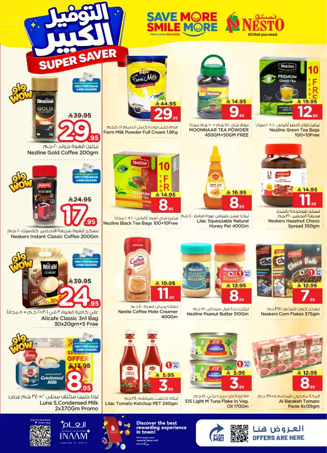 Nesto Villagio Mall Super Saver Offers page 7