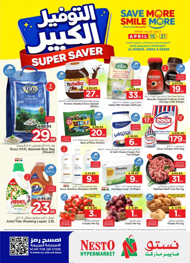 Nesto Khobar & Jubail Super Saver Offers – April 15-21 page 1
