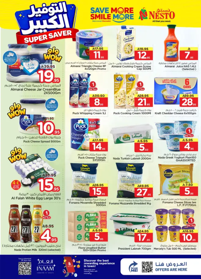Nesto Khobar & Jubail Super Saver Offers – April 15-21 page 10