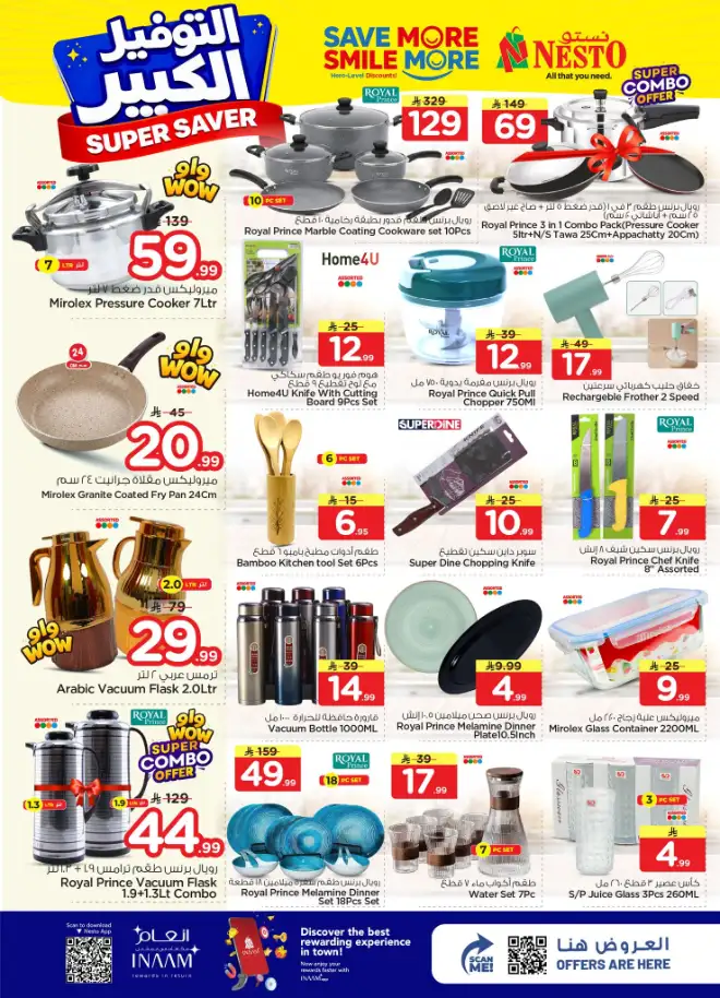 Nesto Khobar & Jubail Super Saver Offers – April 15-21 page 15
